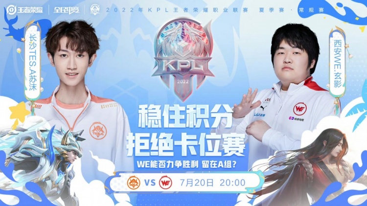 杨鸣面临挑