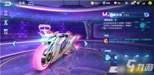 优势
