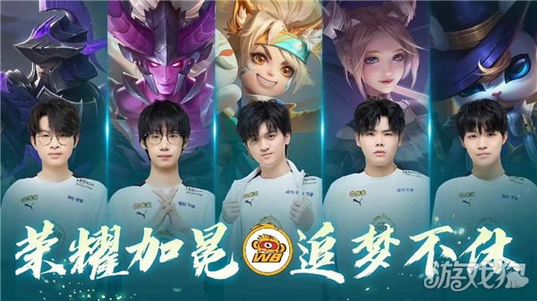 来的赛季增 来的赛季增