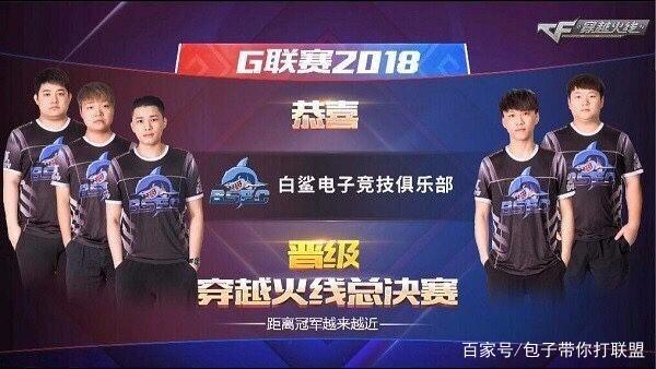连败的局面