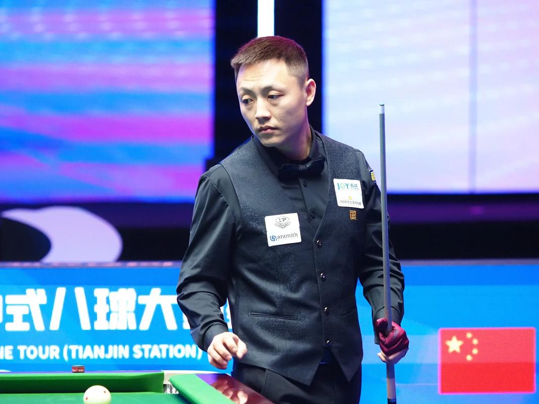 的冠軍征程